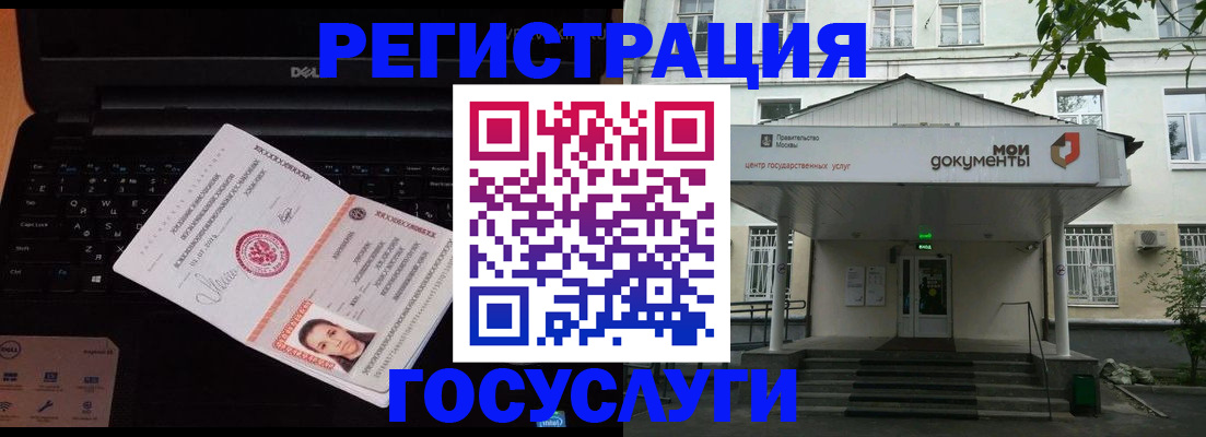 временная регистрация адрес в Михайловске
